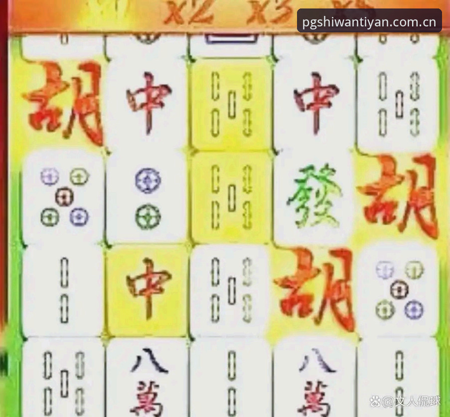 PG麻将胡了怎么进入？完整试玩操作教程带你直达官方体验区